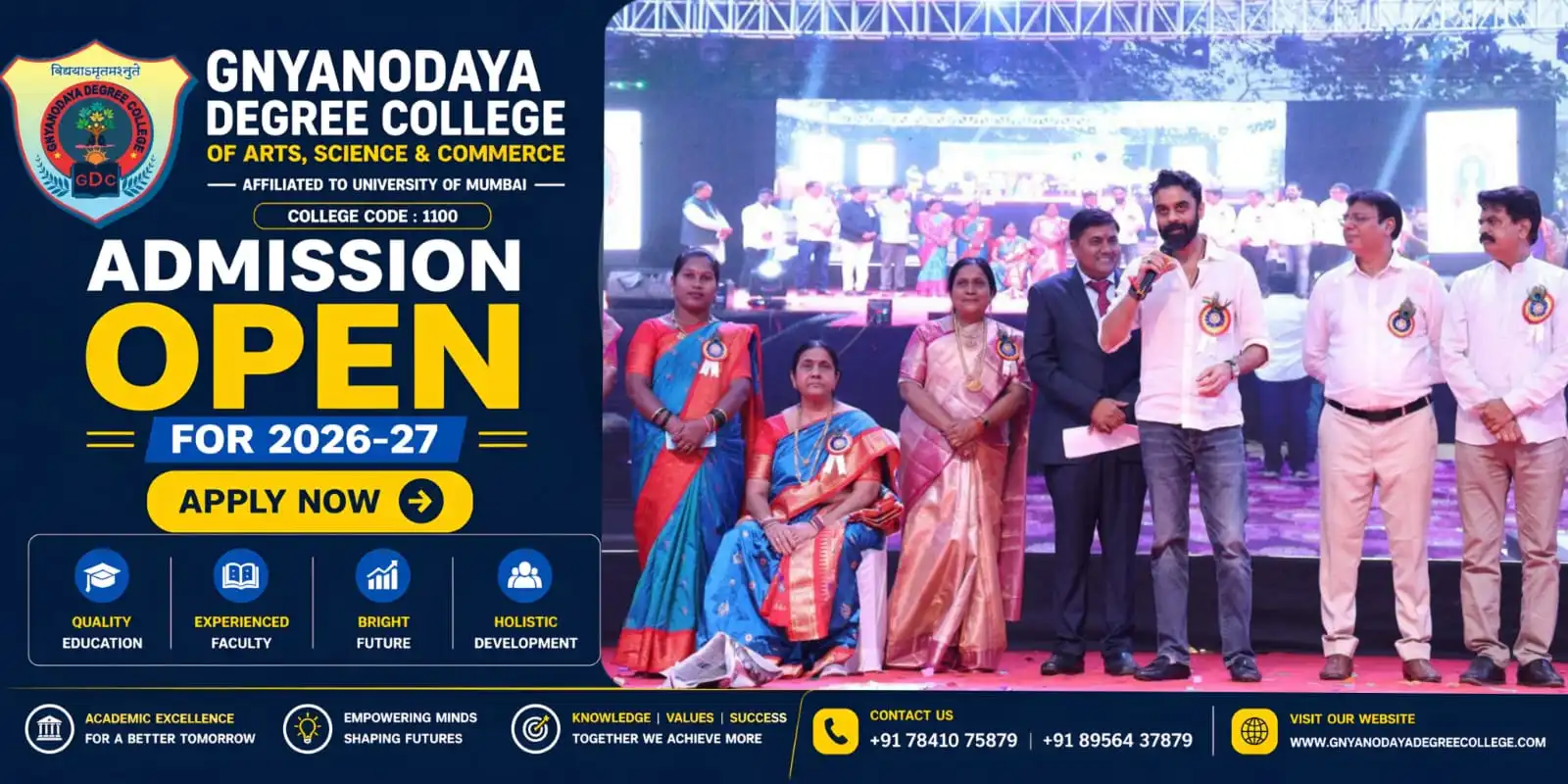Gnyanodaya Degree College Campus